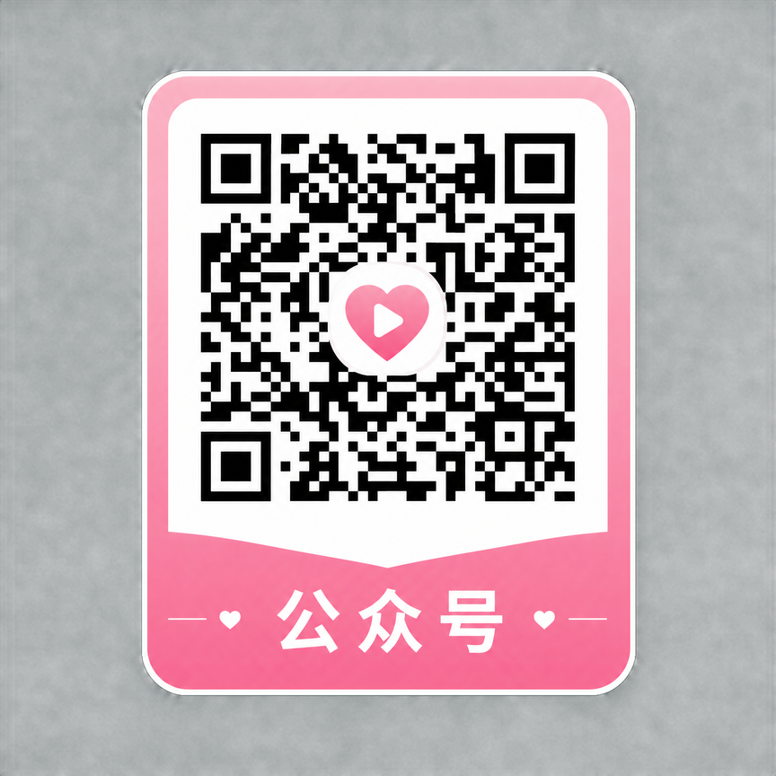 小欣奈公众号